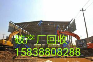 破產廠回收